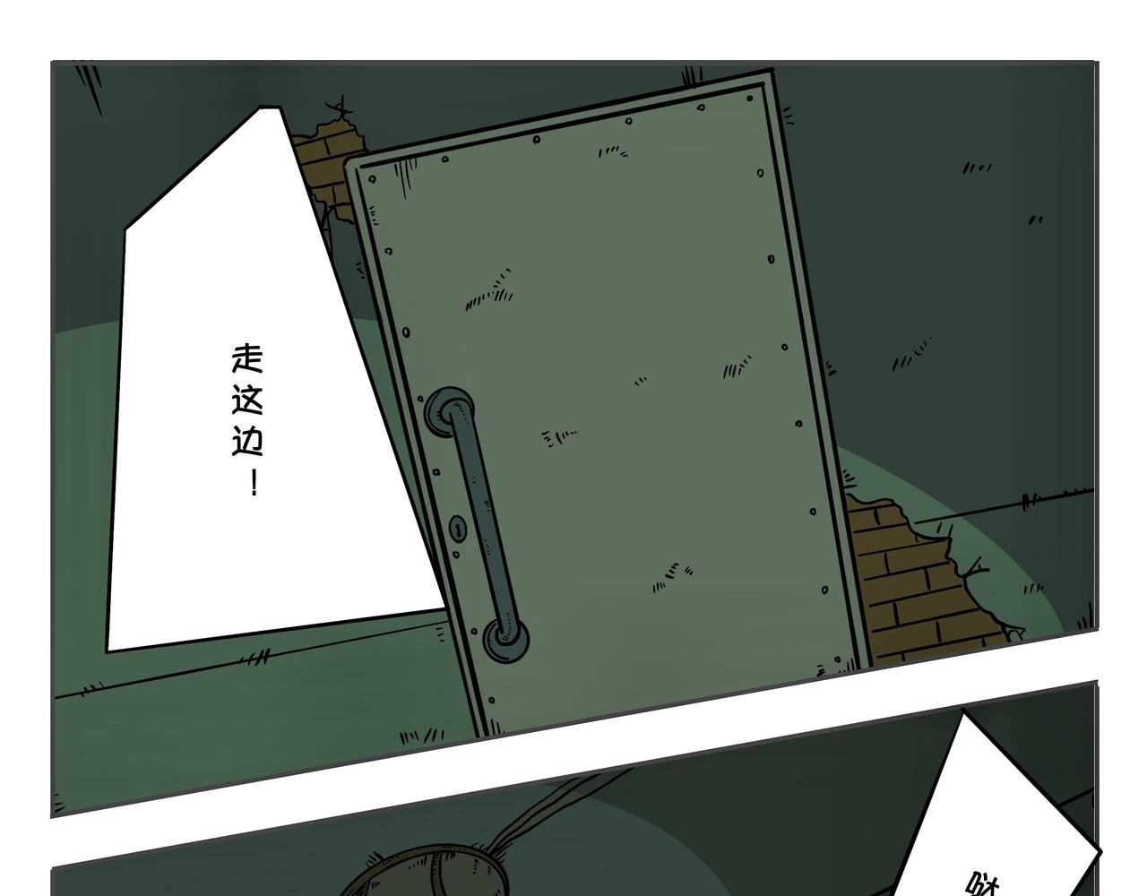 第二章：凌晨一时（5）