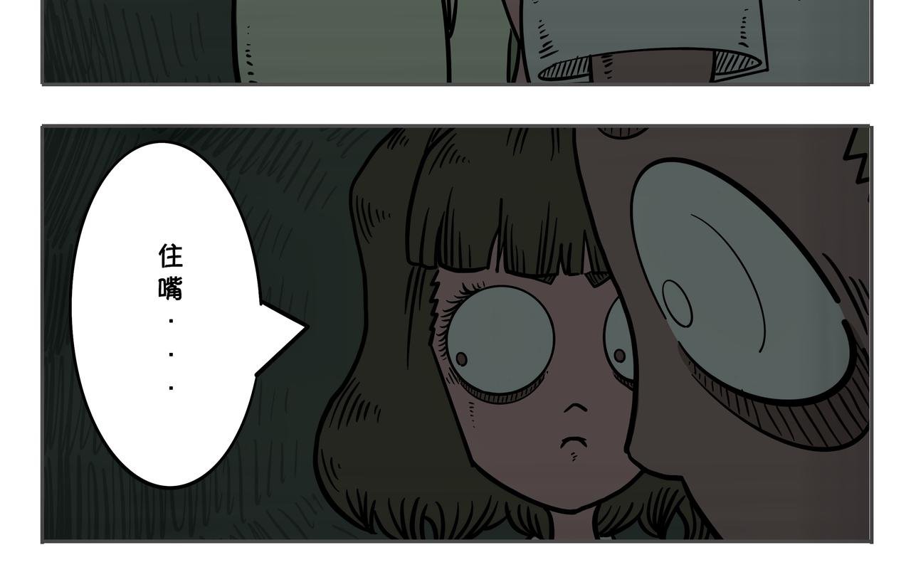 第二章：凌晨一时（5）