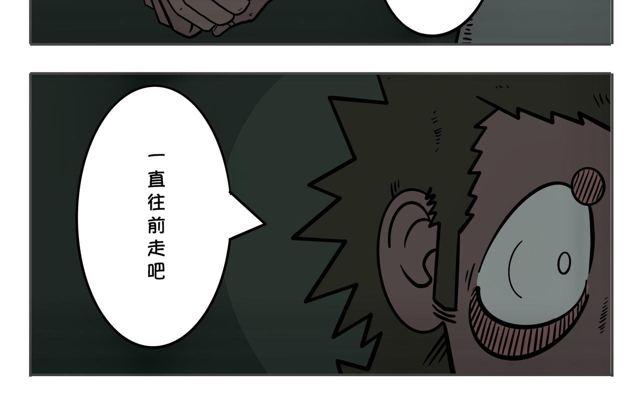 第二章：凌晨一时（5）