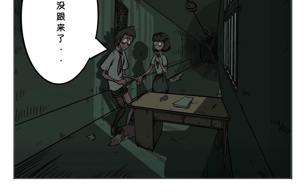 第二章：凌晨一时（5）