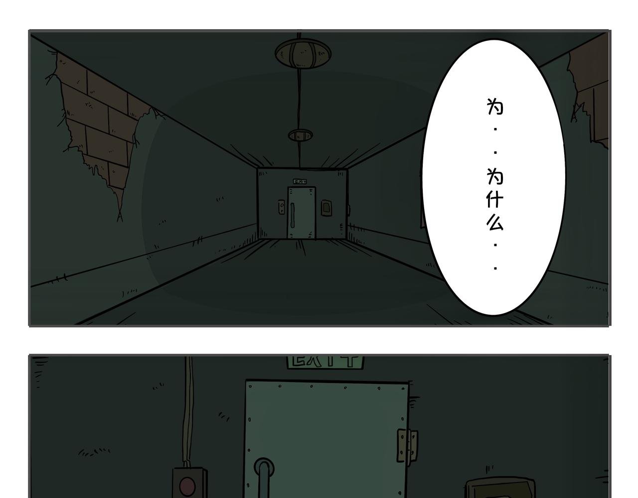 第二章：凌晨一时（5）