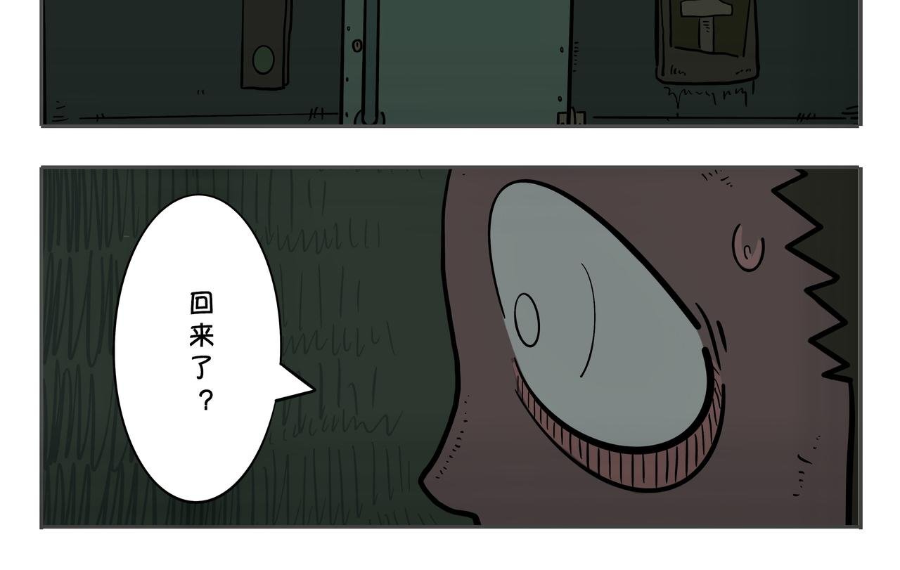 第二章：凌晨一时（5）
