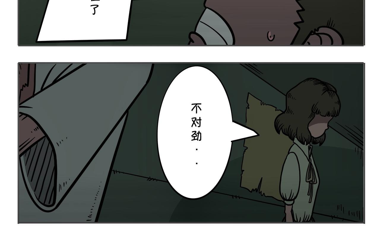 第二章：凌晨一时（5）