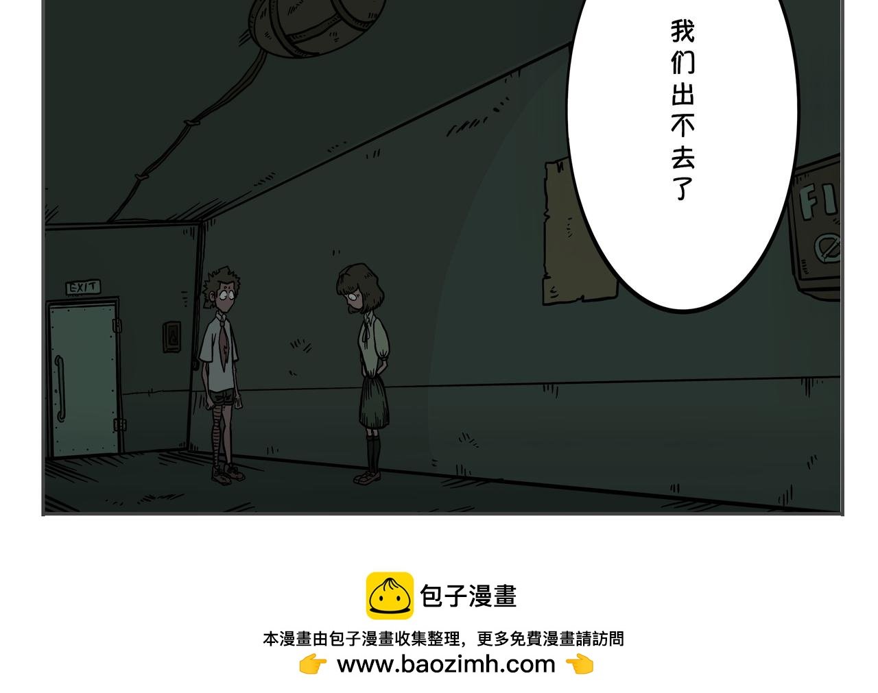第二章：凌晨一时（5）