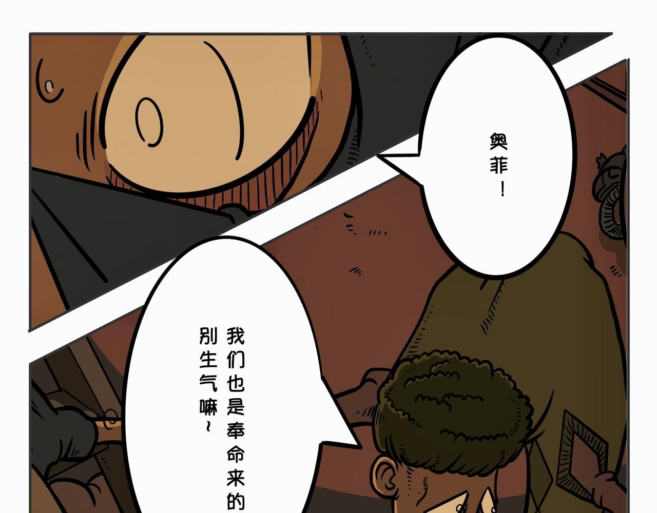第二章：凌晨一时（4）