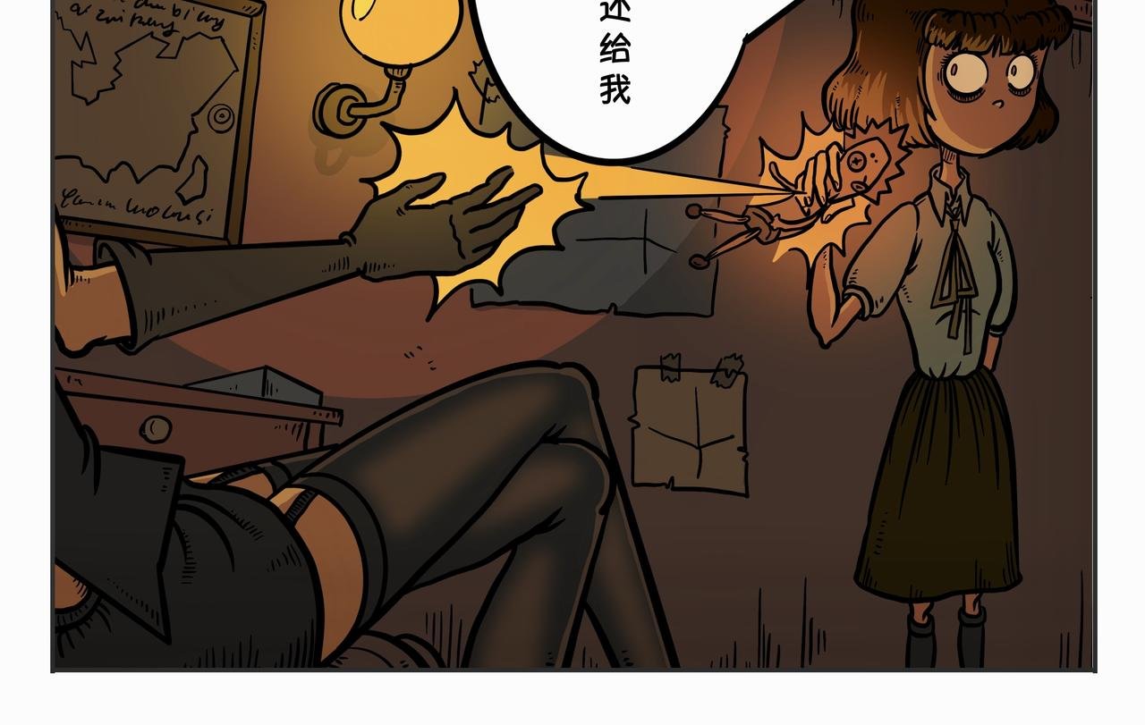 第二章：凌晨一时（4）