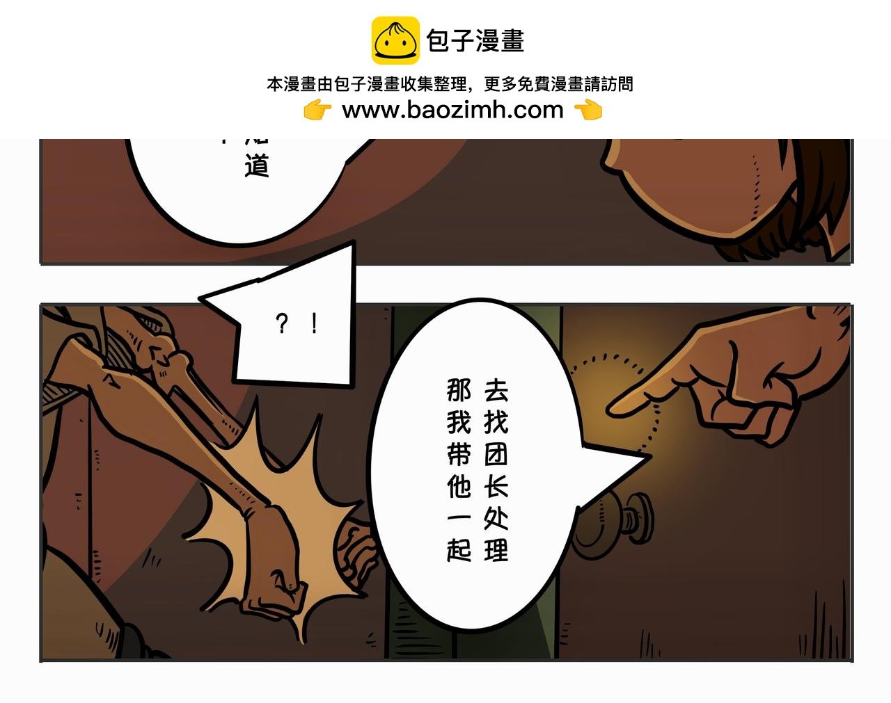 第二章：凌晨一时（4）
