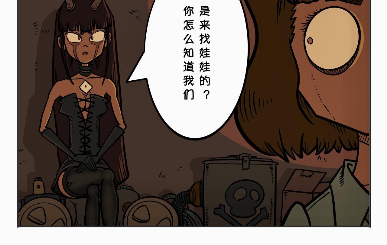 第二章：凌晨一时（4）