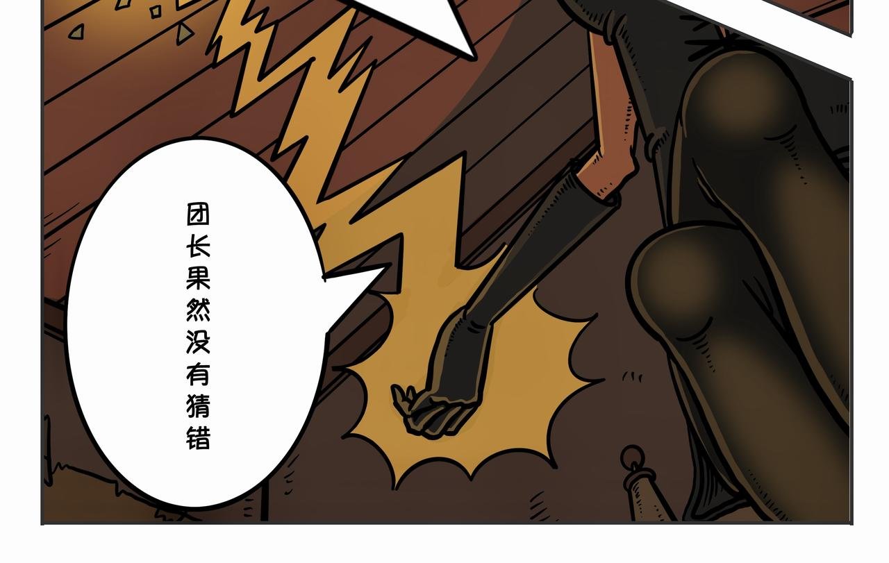 第二章：凌晨一时（4）