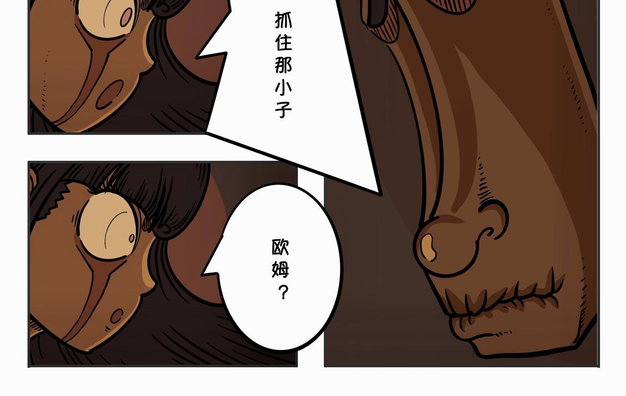 第二章：凌晨一时（4）