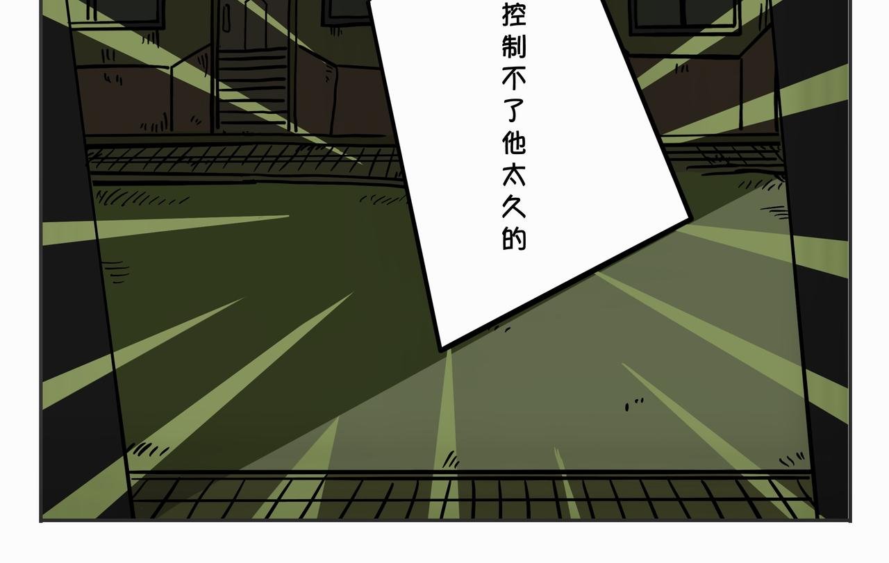第二章：凌晨一时（4）