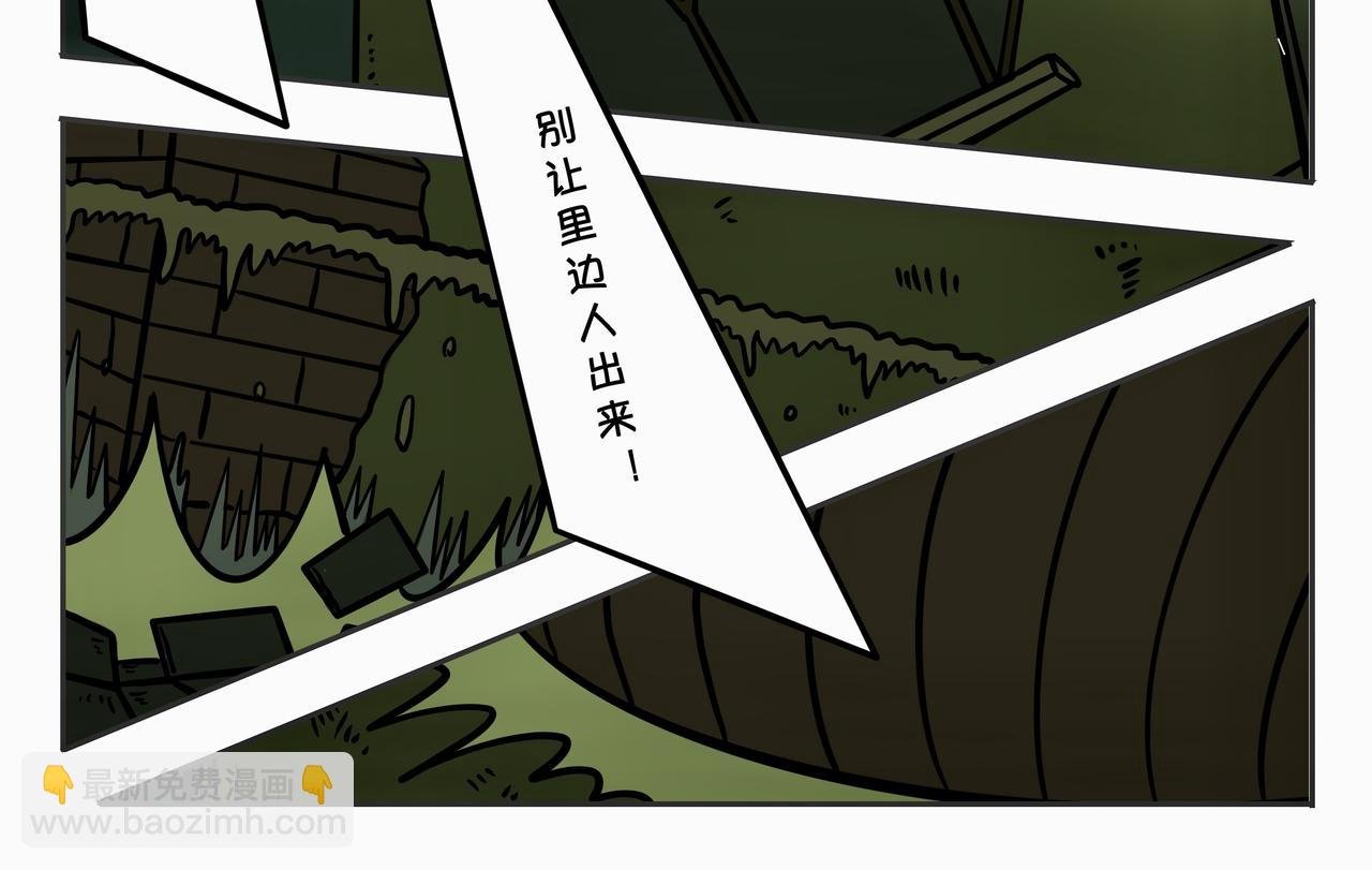第二章：凌晨一时（4）