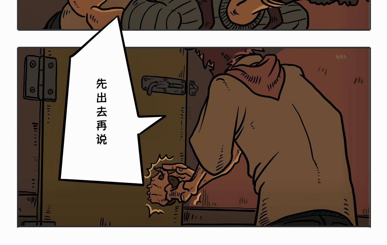 第二章：凌晨一时（2）