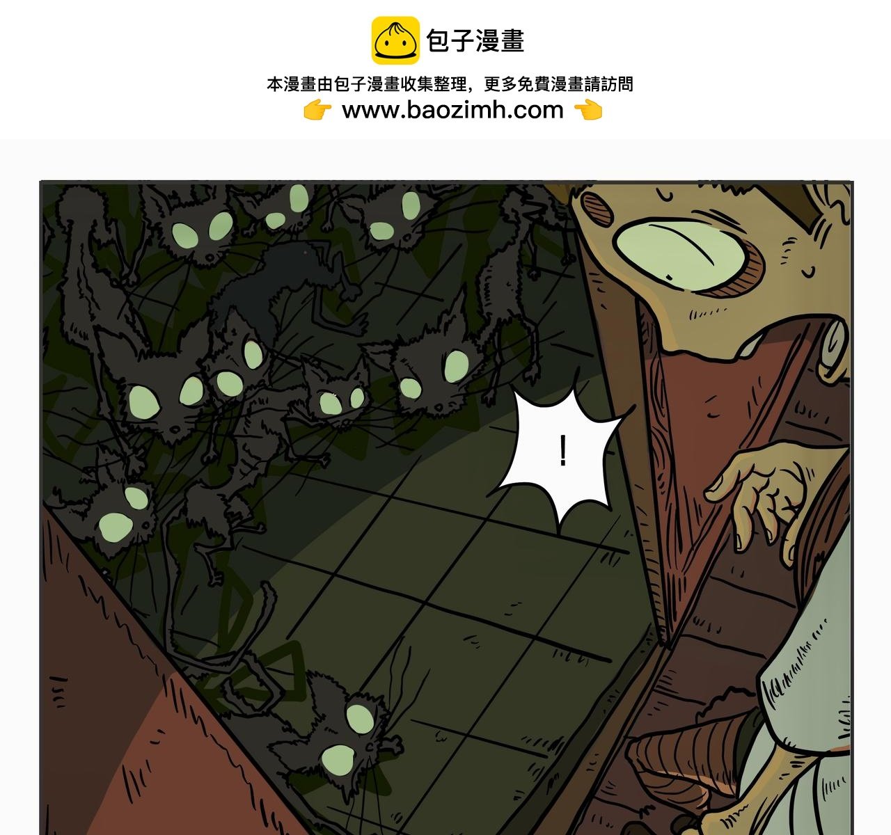 第二章：凌晨一时（2）