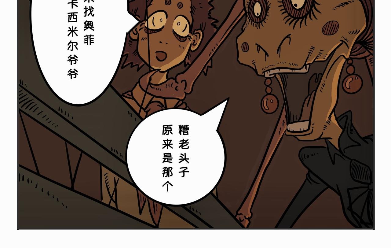 第二章：凌晨一时（2）