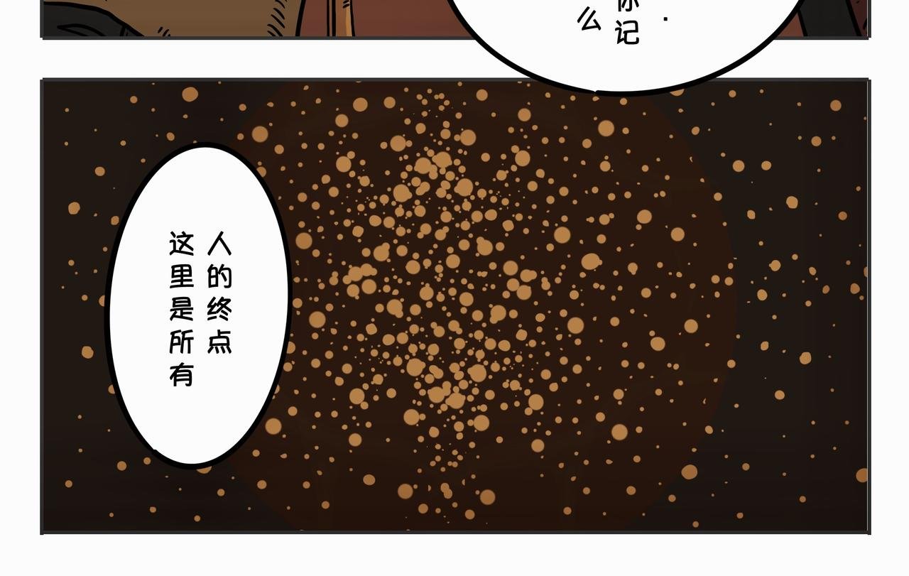 第二章：凌晨一时（2）