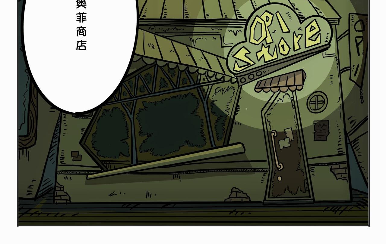 第二章：凌晨一时（2）