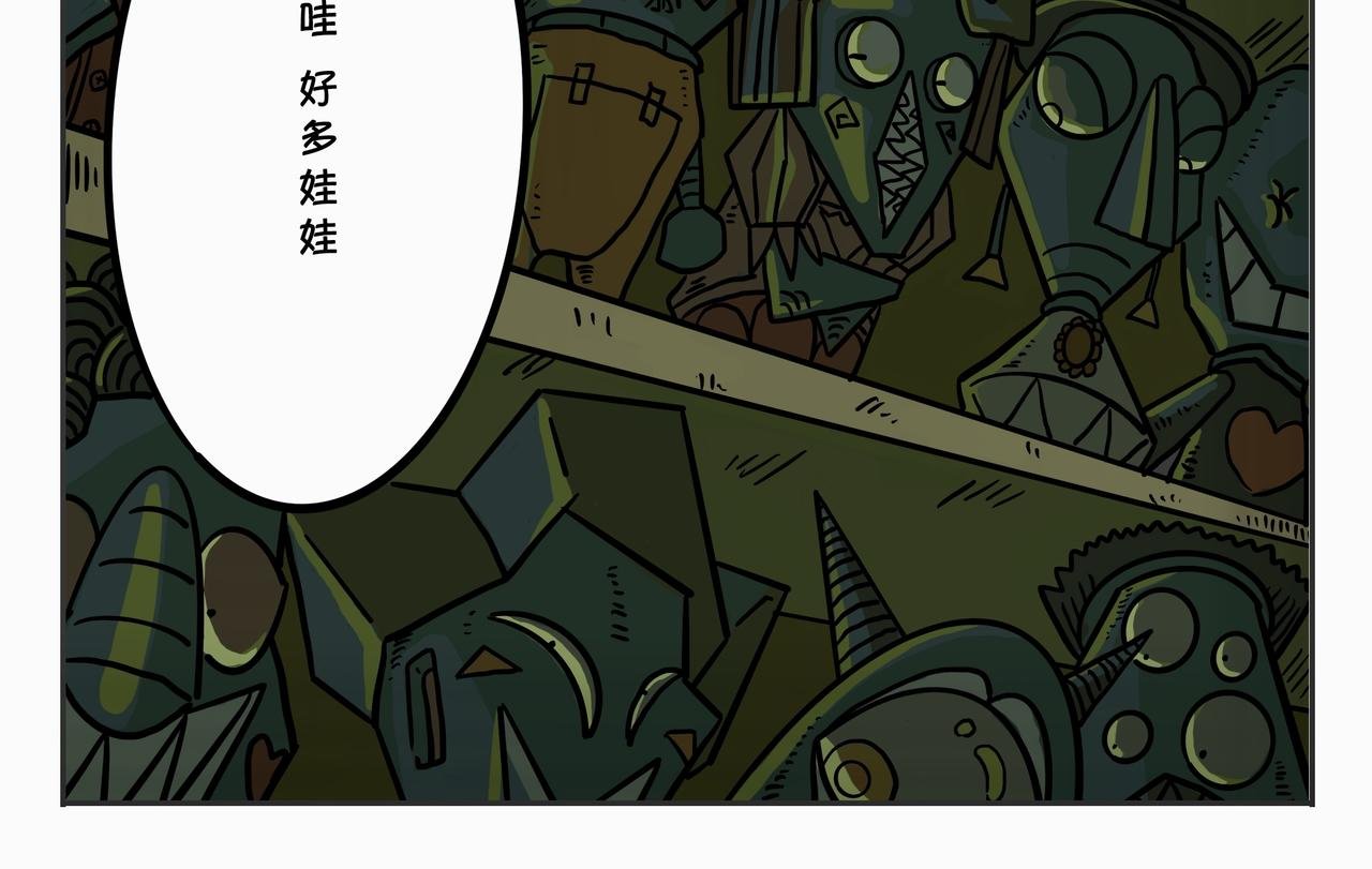 第二章：凌晨一时（2）