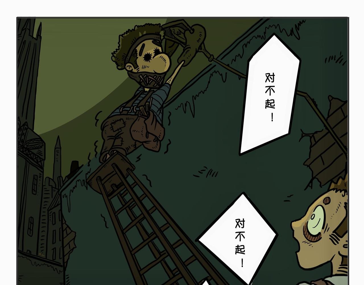 第二章：凌晨一时（1）