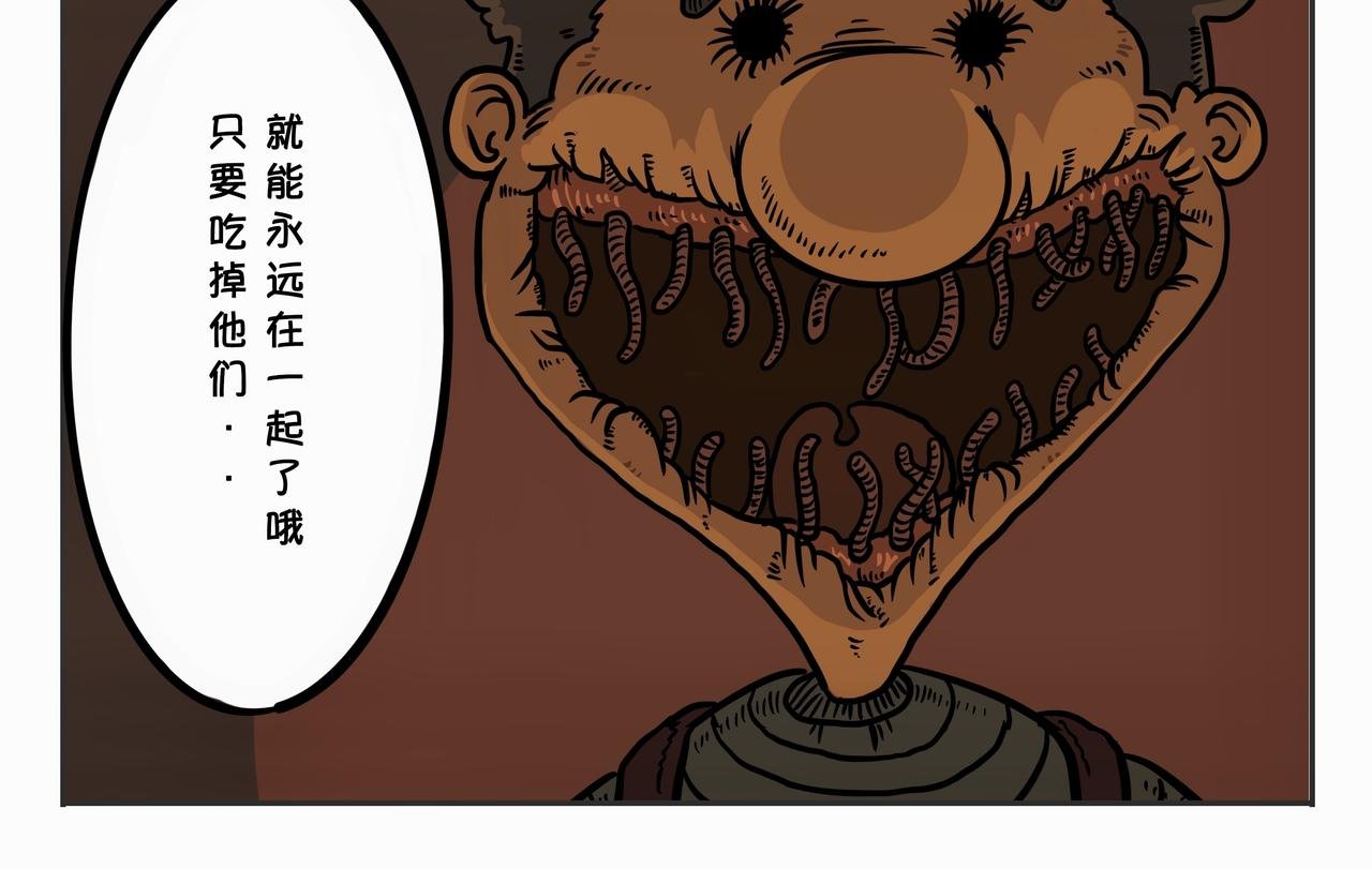 第二章：凌晨一时（1）
