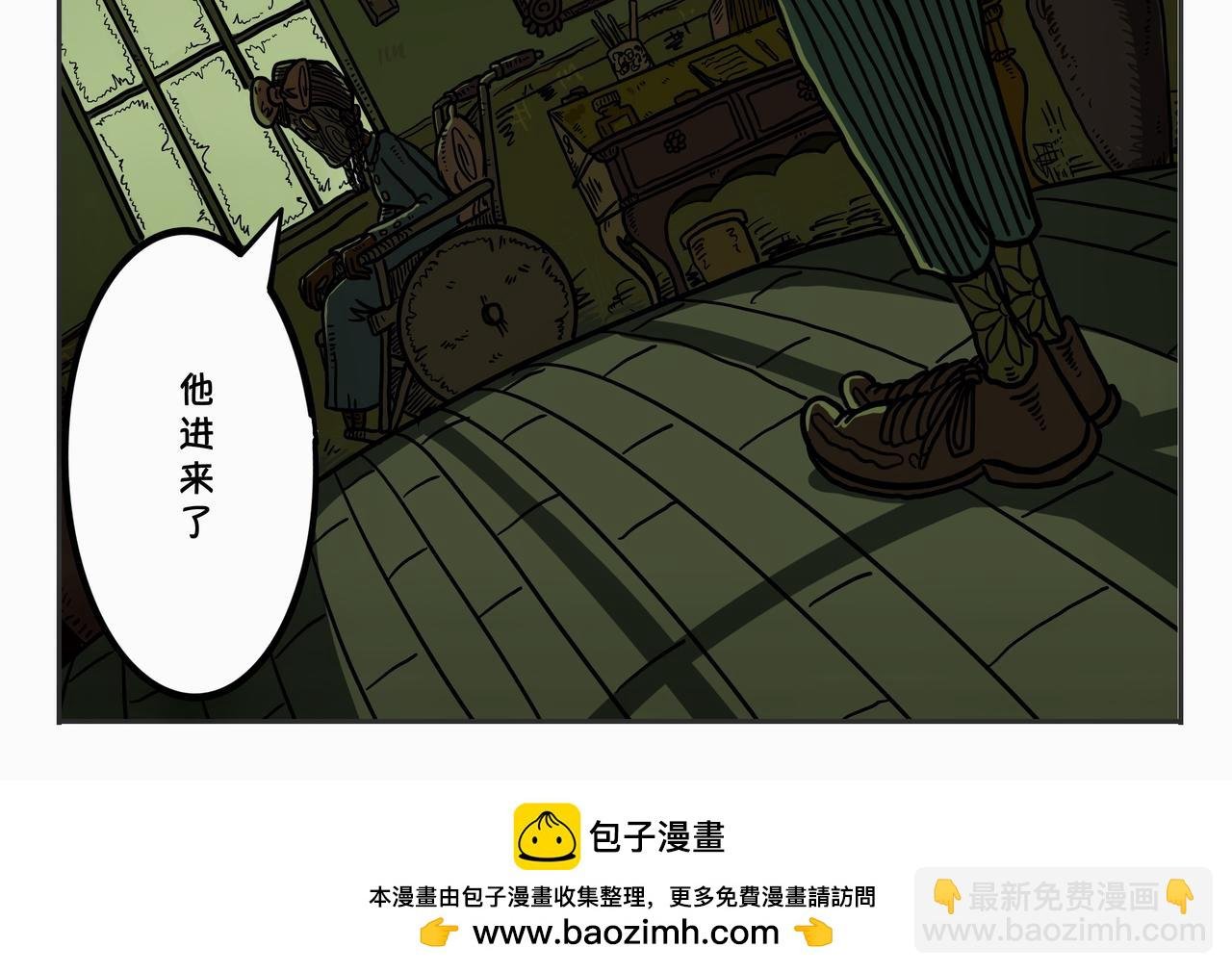 第二章：凌晨一时（1）