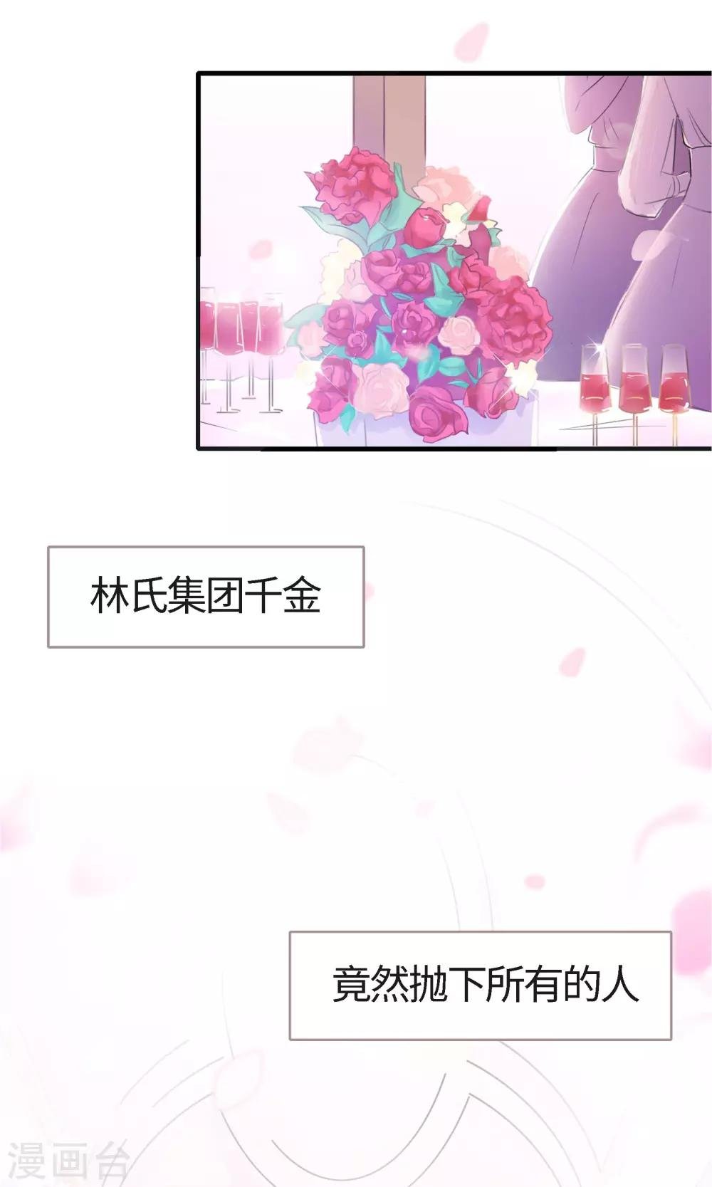预告