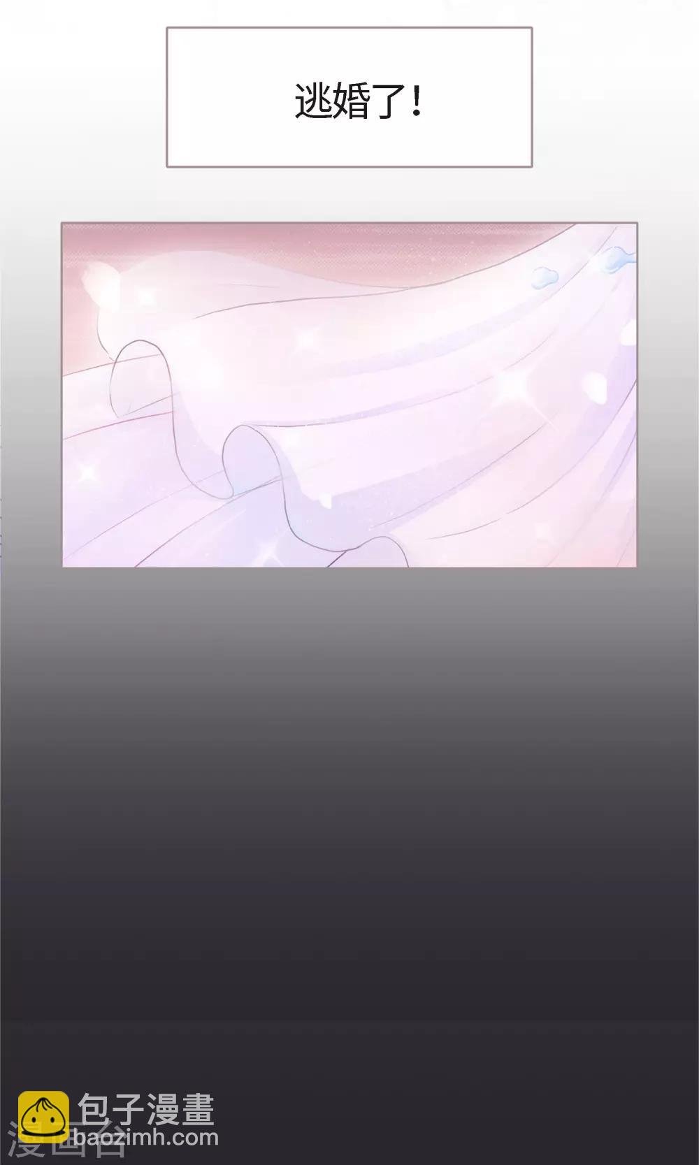 预告