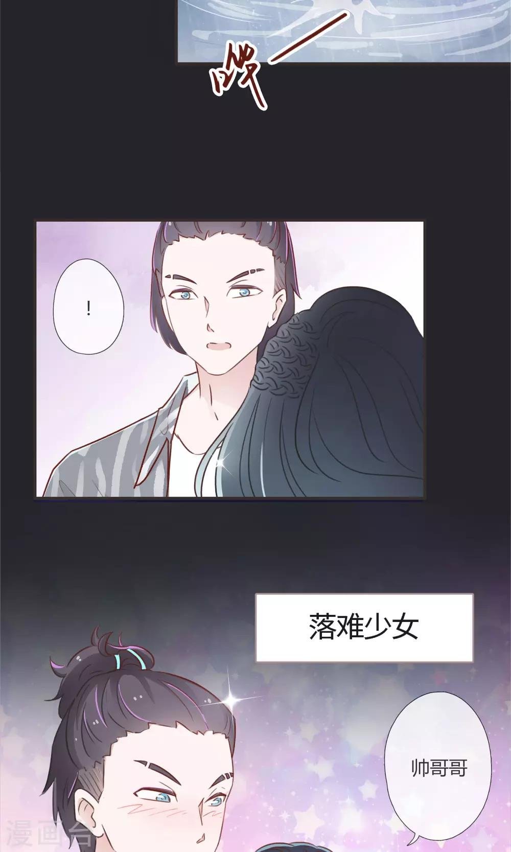 预告