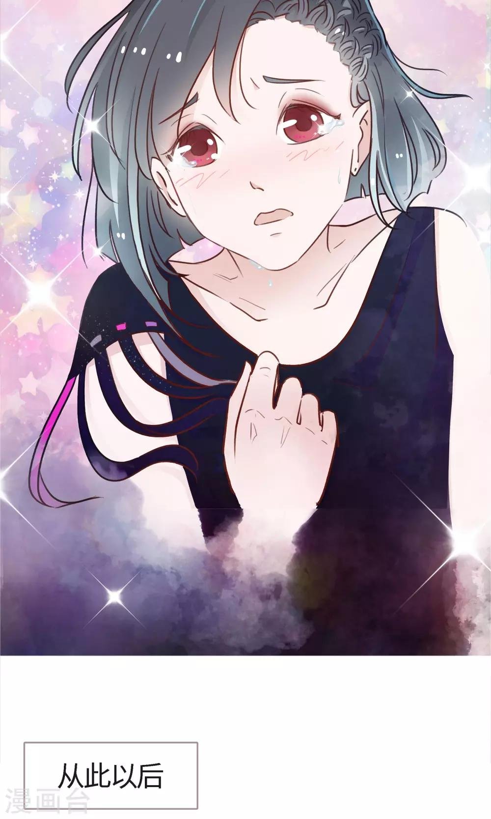 预告
