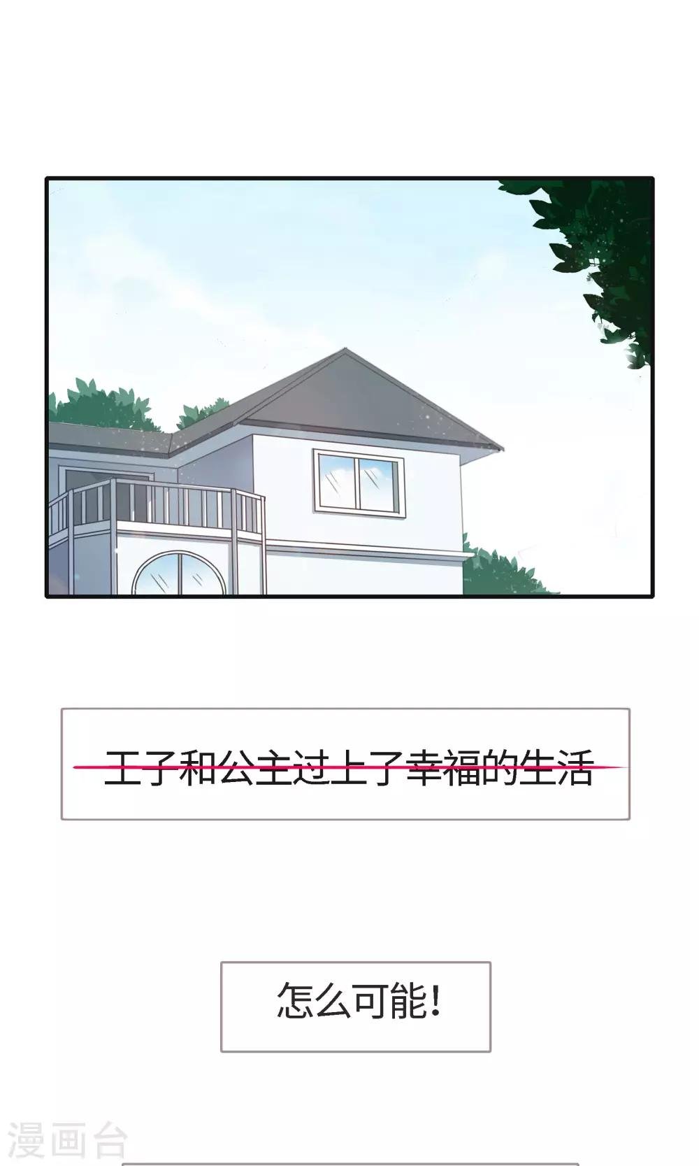 预告