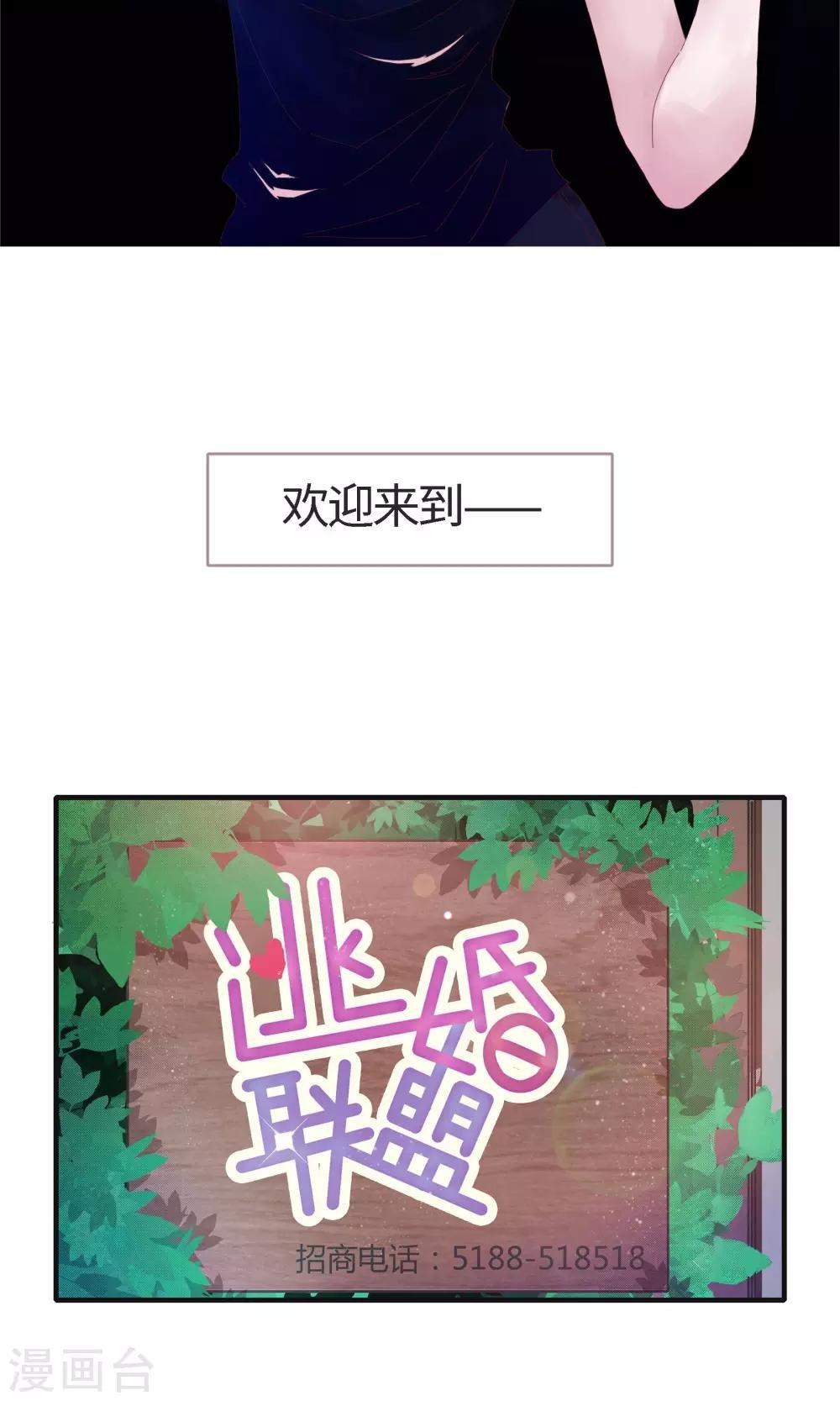 预告
