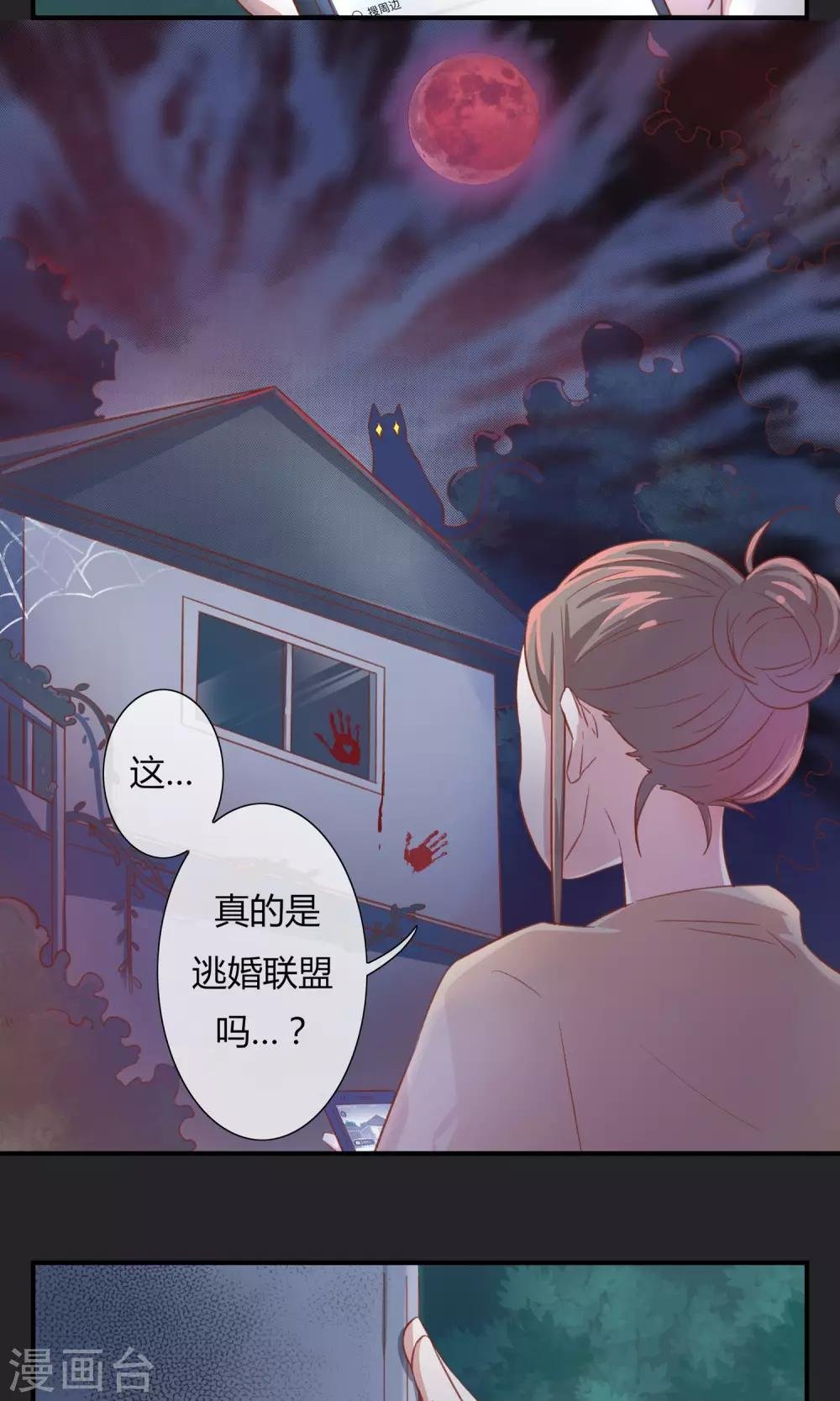 万圣节番外