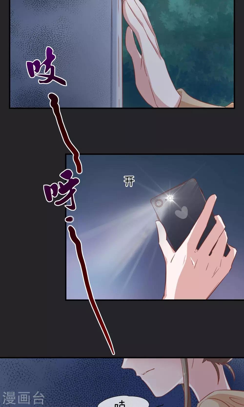 万圣节番外