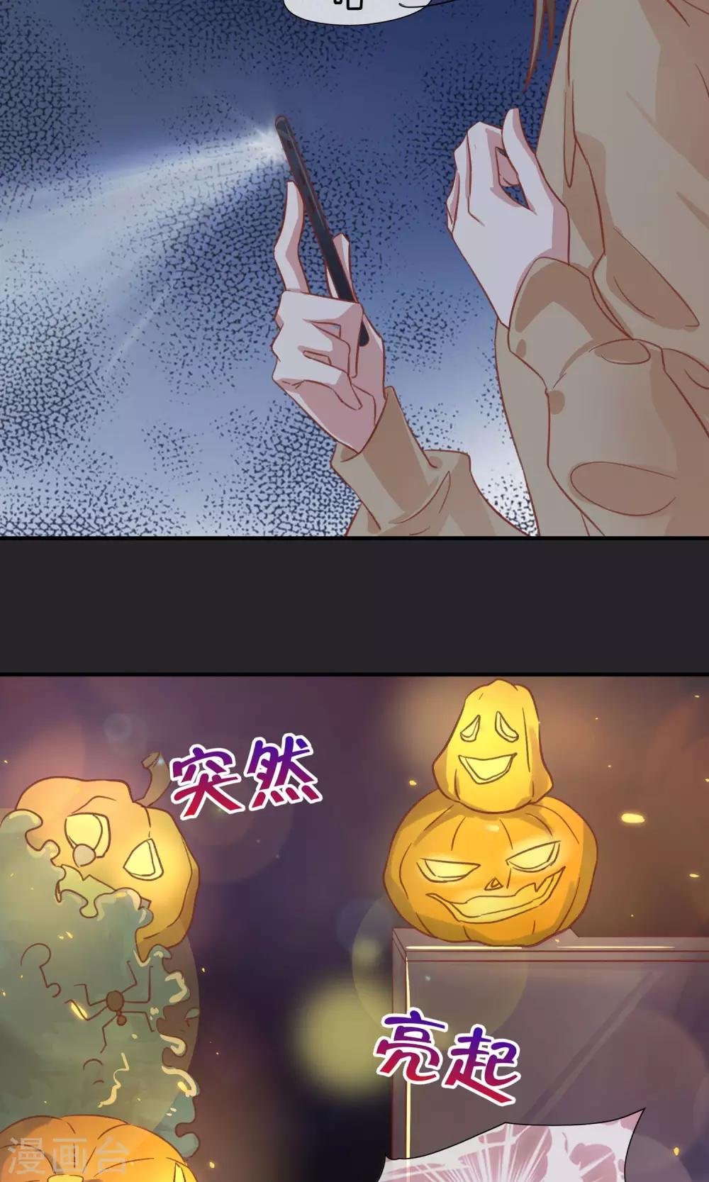 万圣节番外