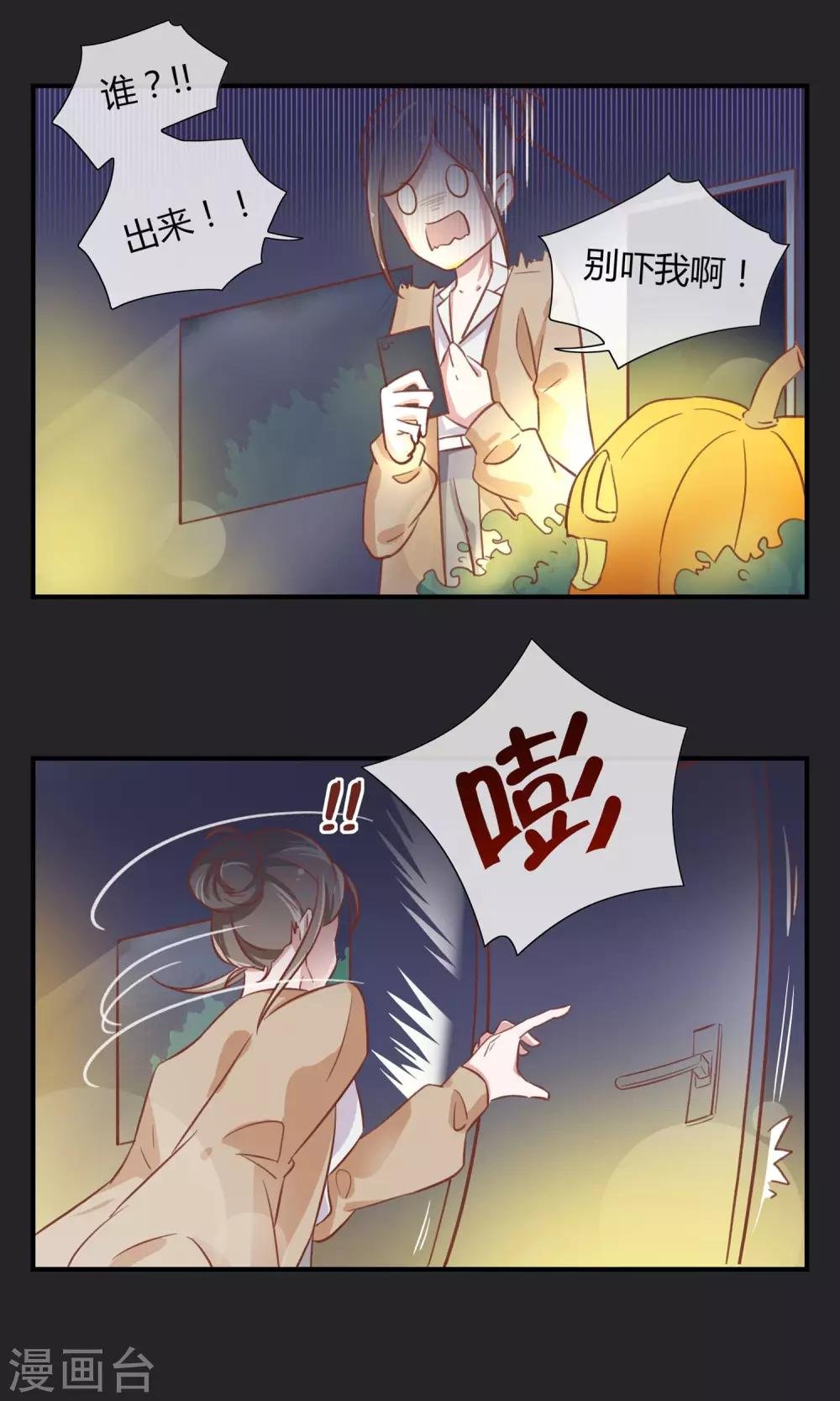 万圣节番外