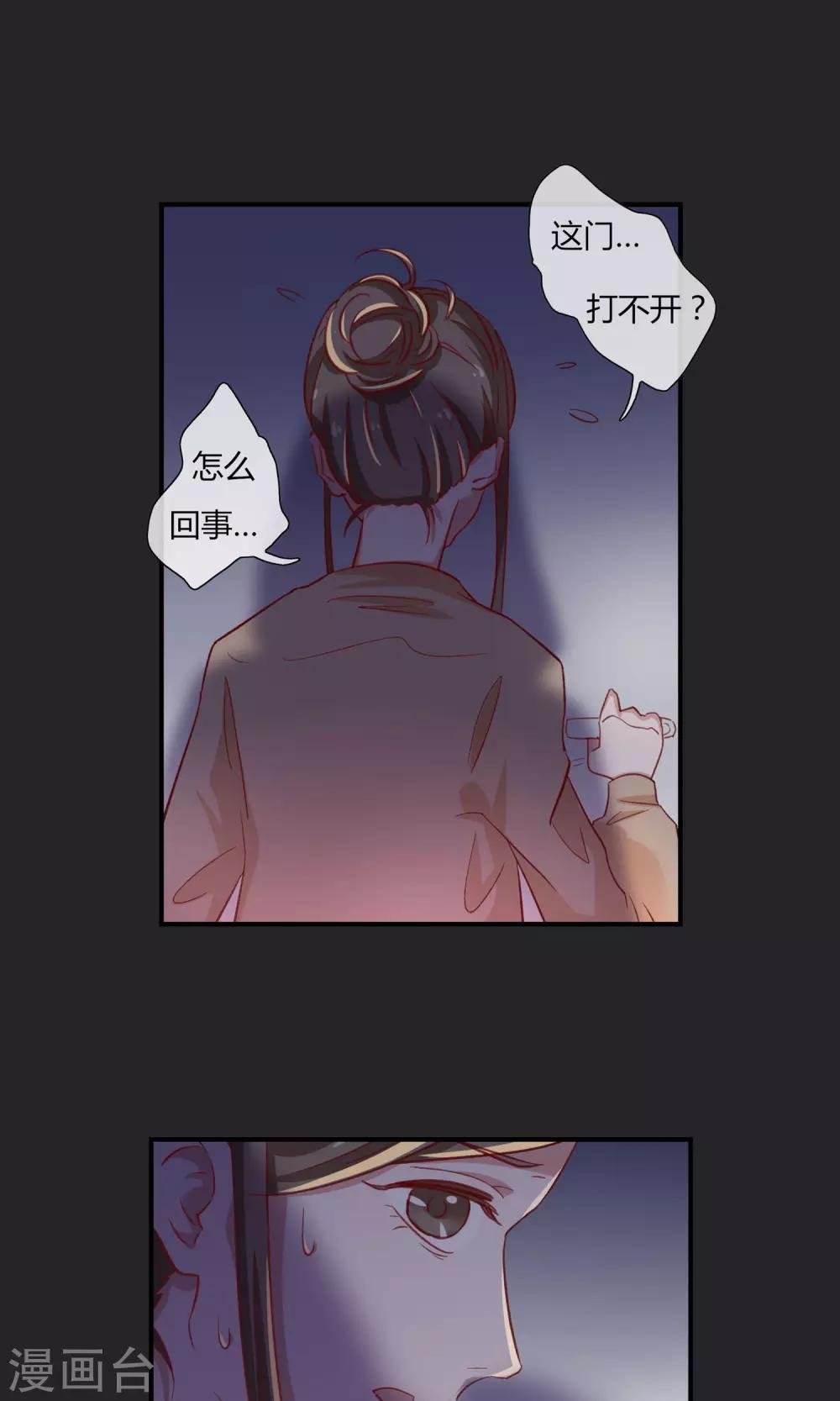 万圣节番外