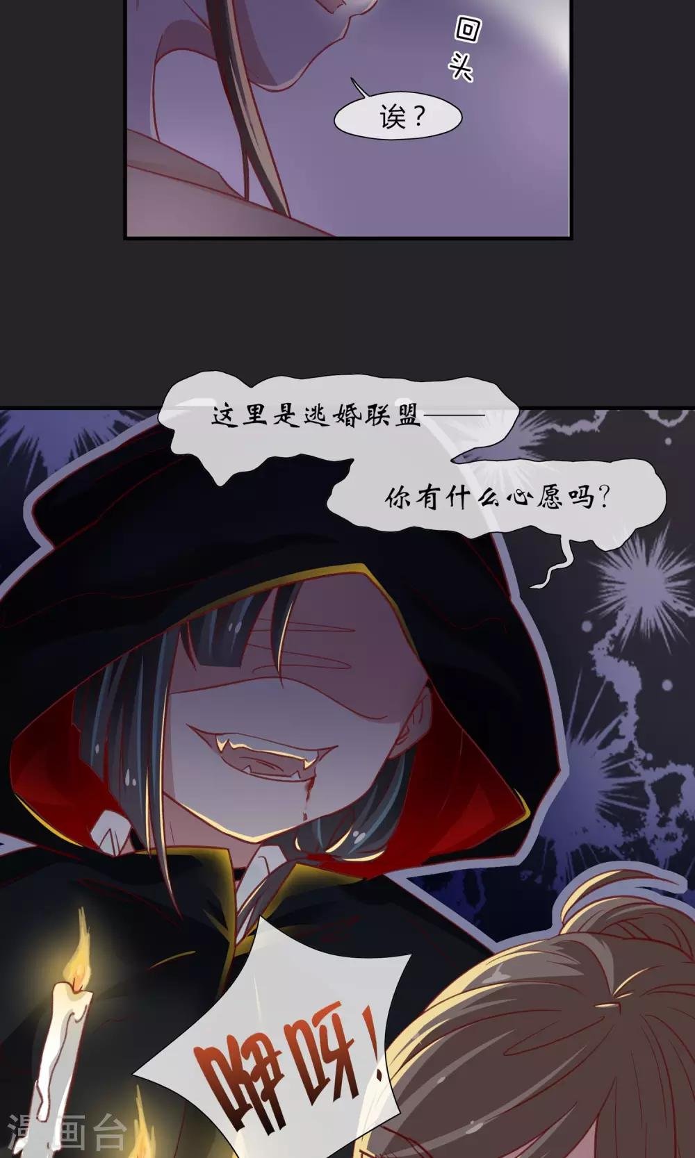 万圣节番外