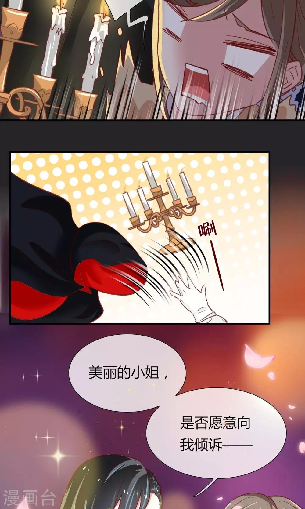 万圣节番外