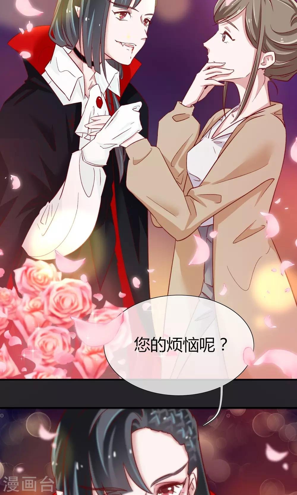 万圣节番外