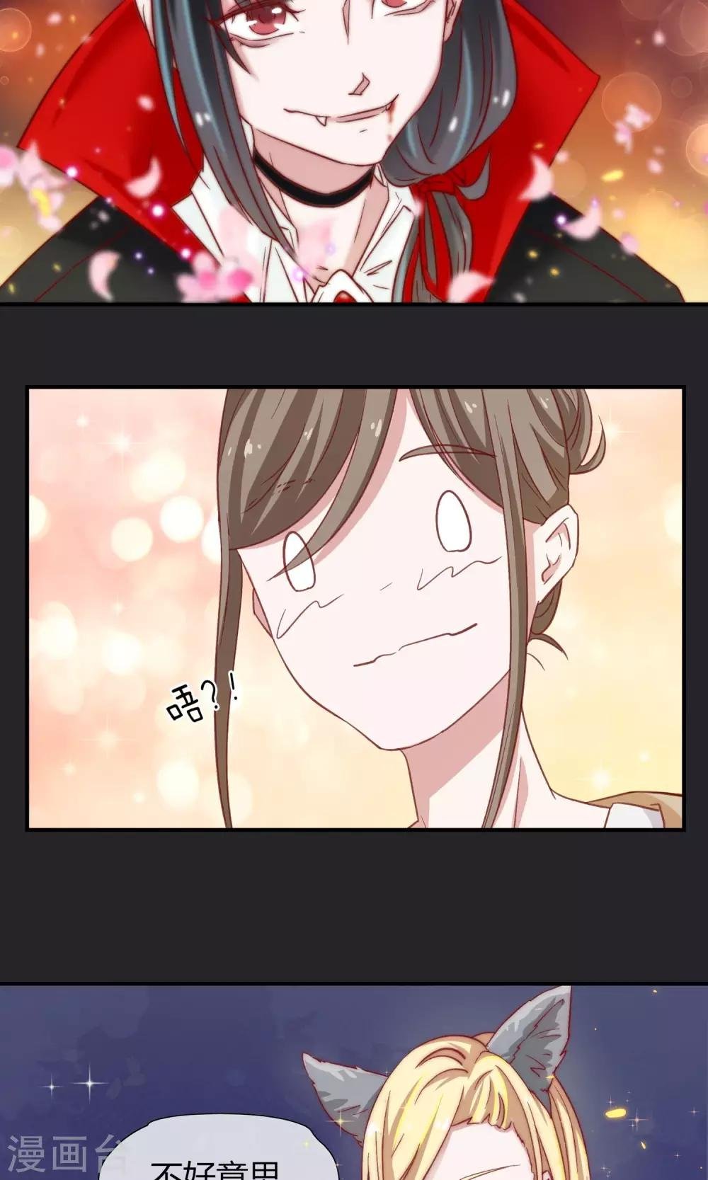 万圣节番外