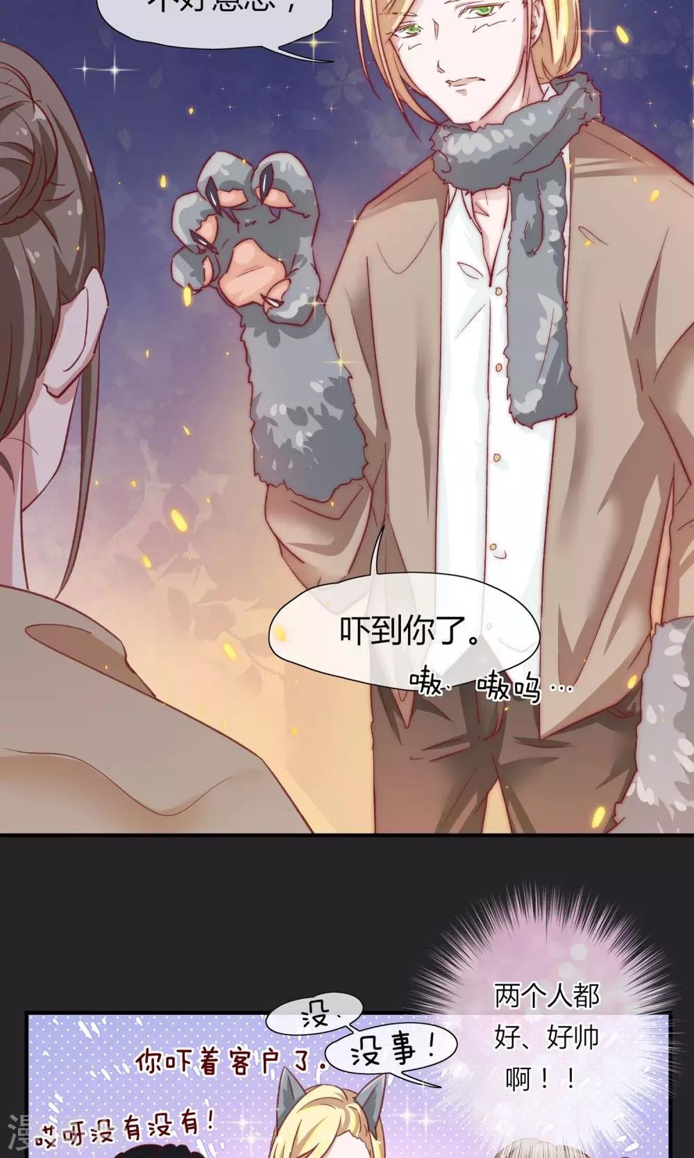 万圣节番外