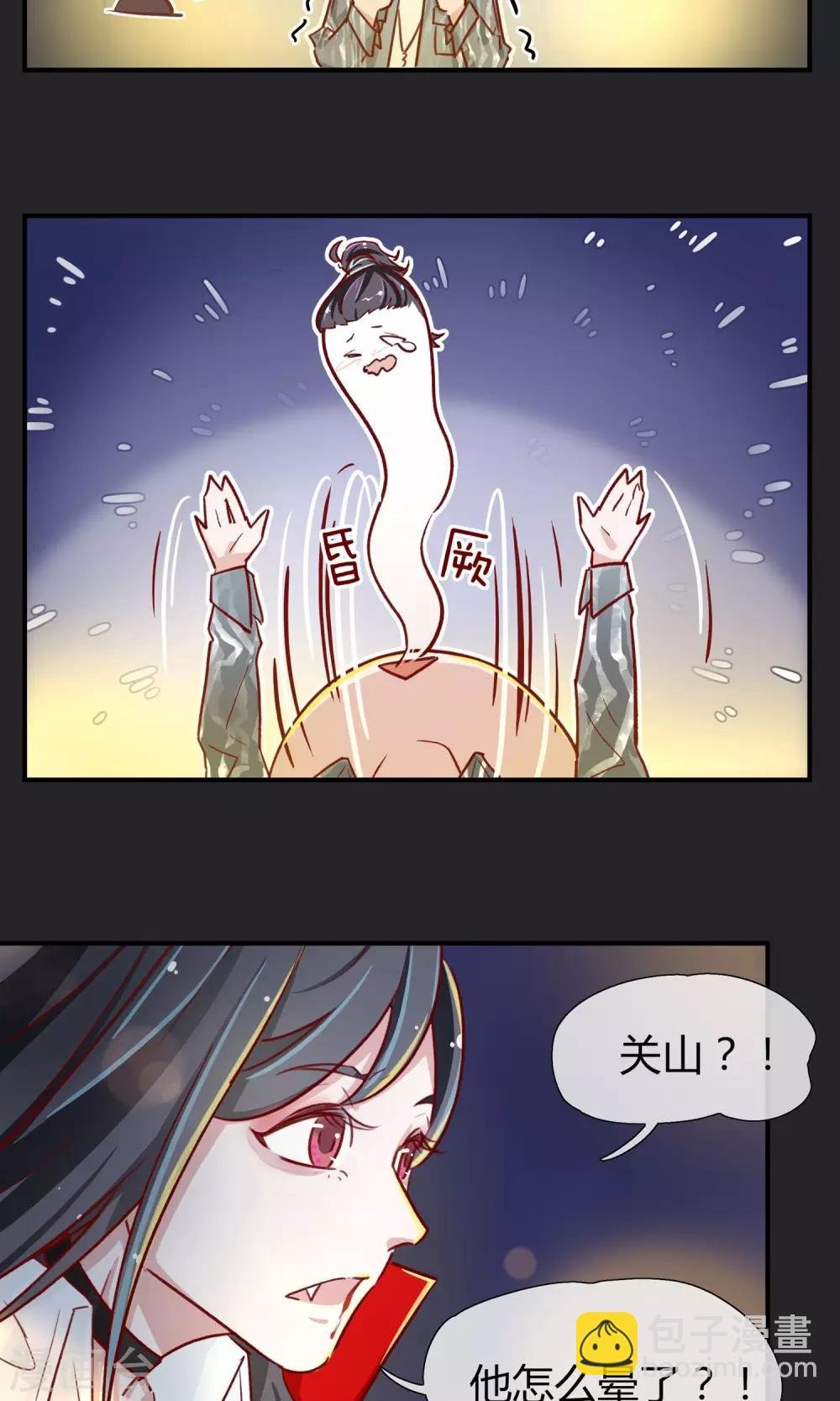 万圣节番外