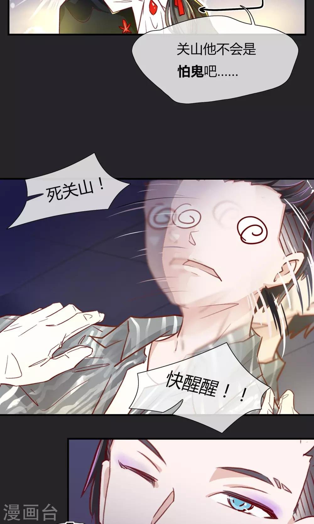 万圣节番外