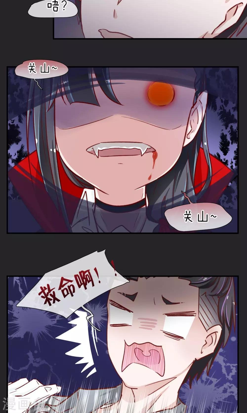 万圣节番外