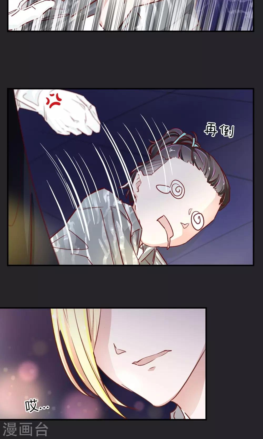 万圣节番外