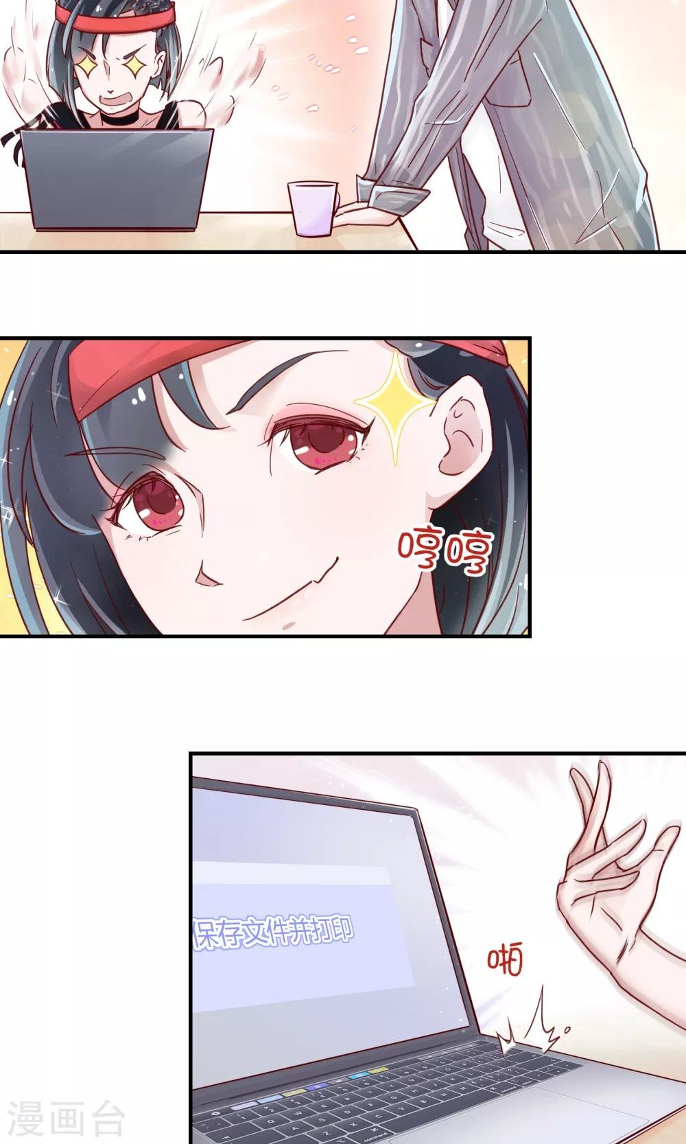 改名番外