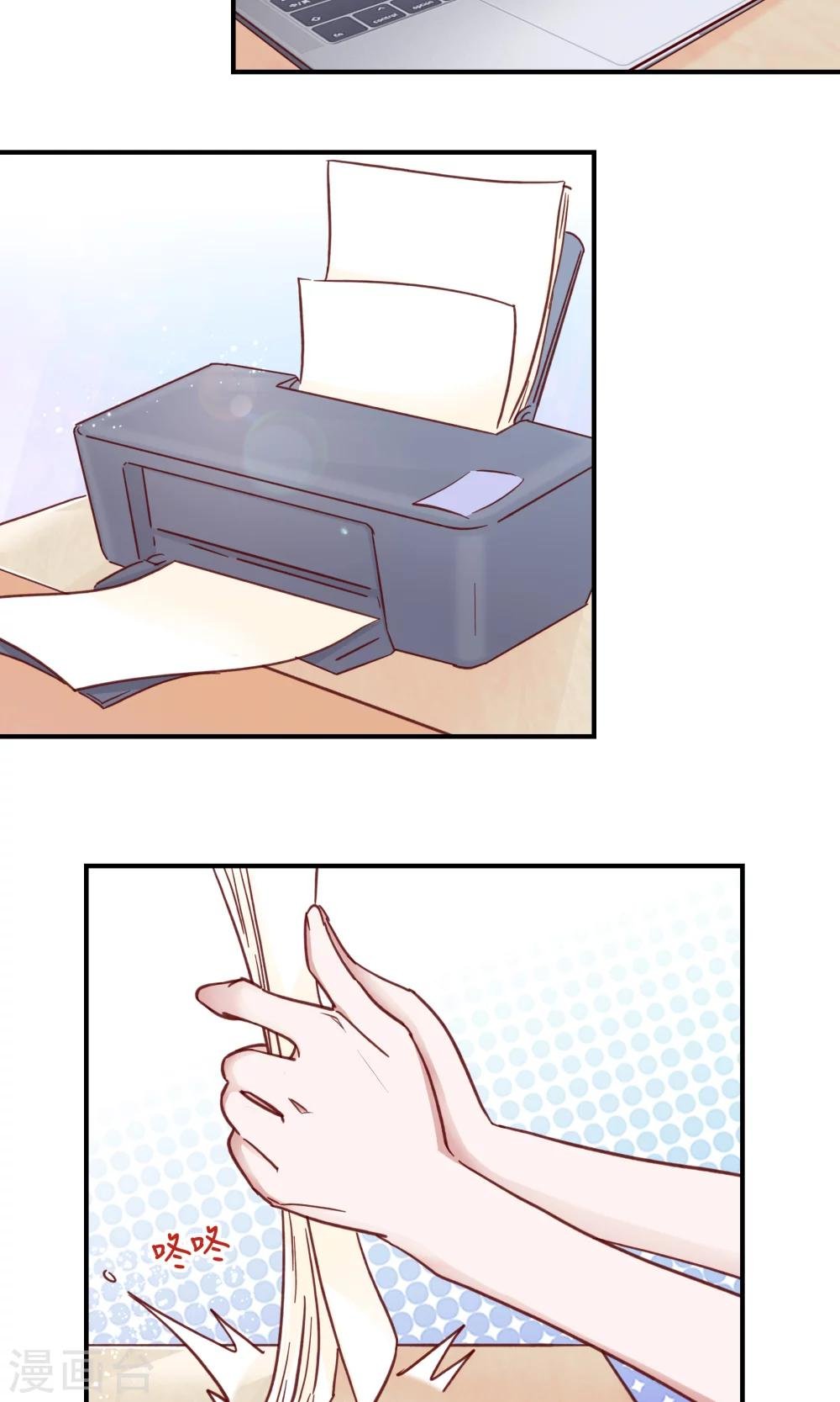 改名番外