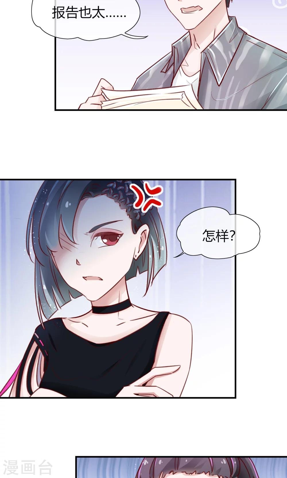 改名番外