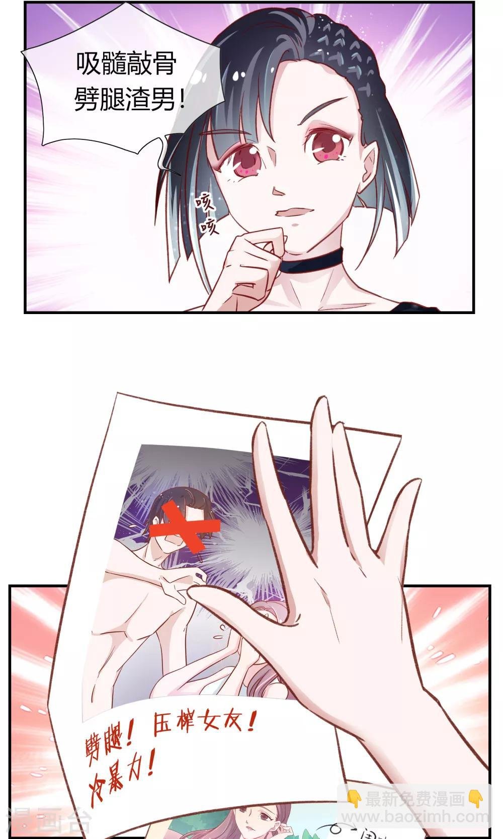 改名番外