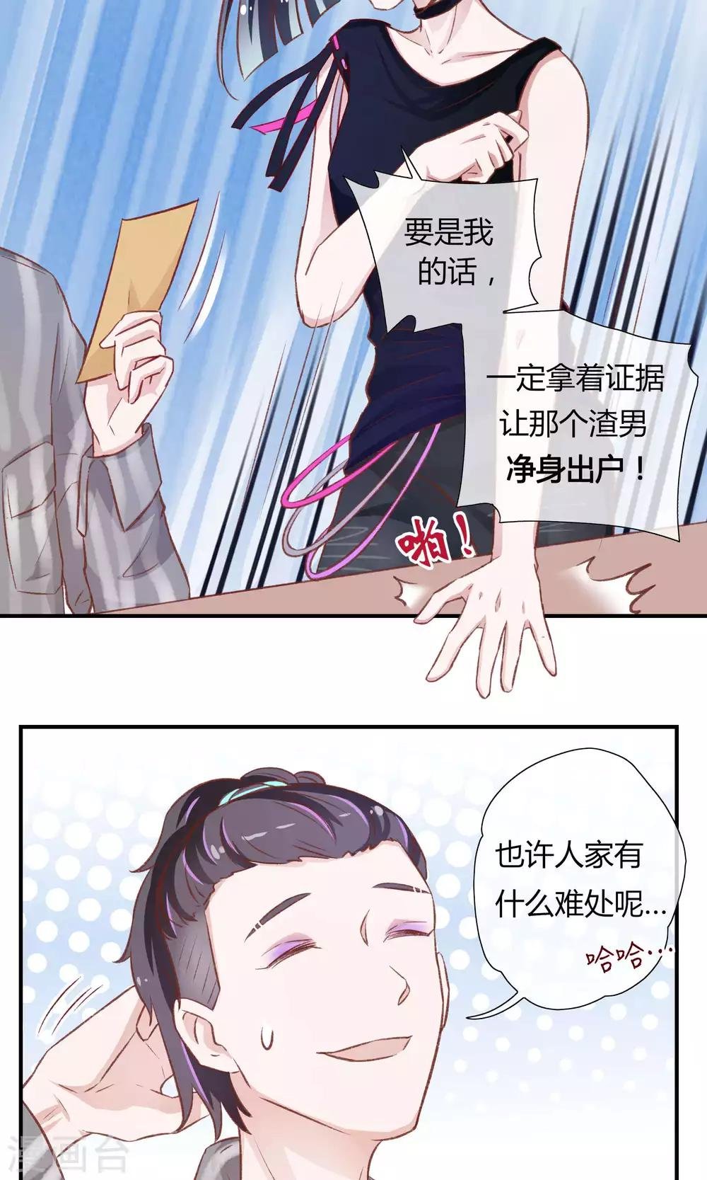 第24话